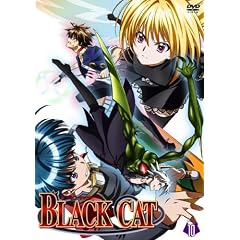 BLACK CAT Vol.10 通常版 [DVD]