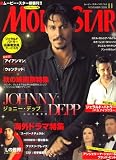 MOVIE STAR (ムービー・スター) 2008年 11月号 [雑誌]