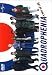 DVD : Quadrophenia