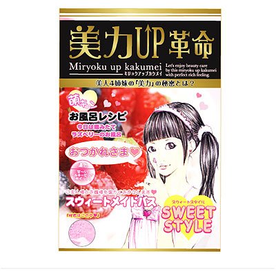 美力ＵＰ革命　メイドバス　５０ｇ