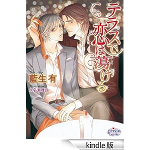 �e���X�ŗ��͓����� �v���Y������