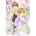 チェリッシュＢａｂｙ<br>かんべ あきら <br>オークラ出版<br>680円<br>ISBN:9784775516058