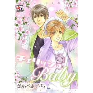 �`�F���b�V��Baby (�I�[�N���R�~�b�N�X)