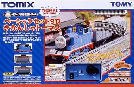 Buy model trains australia, model railways for sale victoria, thomas 
