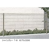 LIXIL TOEX　ハイグリッドフェンスN8型　本体　T-6　　【リクシル】　【スチールフェンス　柵】 　ダークブラウン