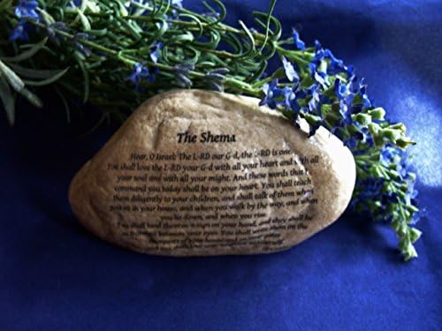 Israel Shema Prayer Hebrew Jewish Stone Rock larger rock