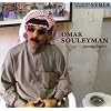 Jazeera Nights: Folk & Pop Sounds of Syria