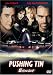 DVD�u�������Ⴂ�Ȃ��� [DVD]�v