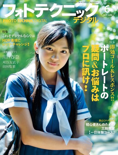 仁藤萌乃のアイテム画像