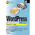 ＷｏｒｄＰｒｅｓｓポケットリファレンス<br>西本 達也著 村上 晴美著 <br>技術評論社<br>2604円<br>ISBN:9784774142760
