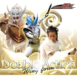 Double-Action Wing form