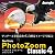 BenVista PhotoZoom Classic 4 ダウンロード版 [ダウンロード]