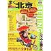 歩く北京2007 [歩くシリーズ]