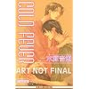 Cold Fever (Yaoi Novel)