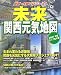 未来関西元気地図2007年度エリア拡大版―関西・九都プロジェクト