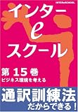 ���󥿡�e��������[��15���ӥ��ͥ��Ķ���ͤ���]
