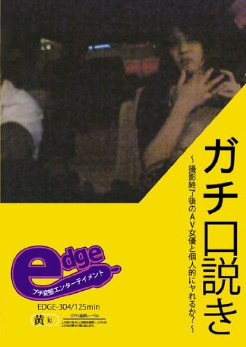 �������⤭~���ƽ�λ���AV��ͥ�ȸĿ�Ū�˥��뤫?/���å� [DVD]