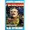 Remembering James Doohan (1920-2005)