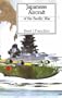 Japanese Aircraft of the Pacific War