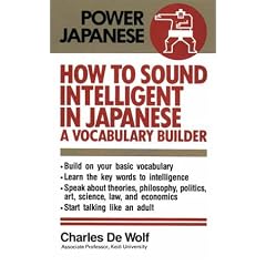 How to Sound Intelligent in Japanese: A Vocabulary Builder