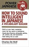 How to Sound Intelligent in Japanese: A Vocabulary Builder