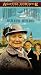 Murder With Mirrors [VHS]