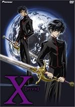 X - Five (TV Series, Vol. 5)