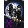 X - Five (TV Series, Vol. 5)