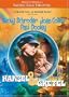 Faerie Tale Theatre - Hansel and Gretel