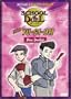 School of Duel: Learn Yu-Gi-Oh - New Duelist