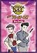 School of Duel: Learn Yu-Gi-Oh - New Duelist