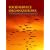 Foodservice Organizations: A Managerial and Systems Approach (7th Edition)
