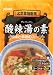 ユウキ食品 北京酸辣湯(サンラータン)の素 50g×2