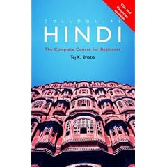 Colloquial Hindi: A Complete Language Course (Colloquial Series)
