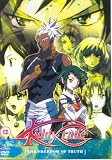 Produkt-Bild: Kiddy Grade [UK Import]