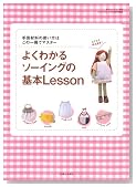 �悭�킩��\�[�C���O�̊�{Lesson (���̃J���g���[�ʍ�)