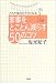 �Ǝ����Ƃ��Ƃ񌸂炷50�̃R�c�\����Ŗ��������N�ɂȂ�!