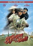 In 80 Tagen um die Welt (Special Edition, 2 DVDs) [Deluxe Edition]