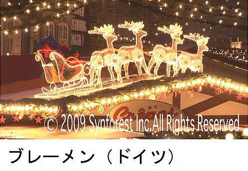 世界遺産のクリスマス 欧州3国・映像と音楽の旅 Christmas in the World Heritage [DVD]