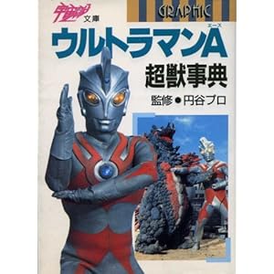 �E���g���}��A���b���T (�F���D����)