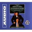 The Motley Fool Investment Guide: How The Fool Beats Wall Streets Wise Men And How You Can Too by Tom Gardner and David Gardner