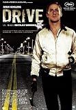 Drive