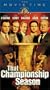 That Championship Season [VHS]