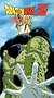 Dragonball Z - Perfect Cell -  Unstoppable (Edited) [VHS]