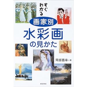 �����킩���ƕʐ��ʉ�̌�����