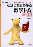 �⹻����Ǥ狼�����I+A���꽸�����ä���Υ����ޥ٥��� (�����ޥ٥���)