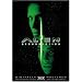 Alien Resurrection