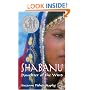Shabanu: Daughter of the Wind (Readers Circle)