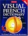 Book Visual French Dictionary
