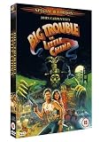 Big Trouble In Little China [UK IMPORT] - Kurt Russell